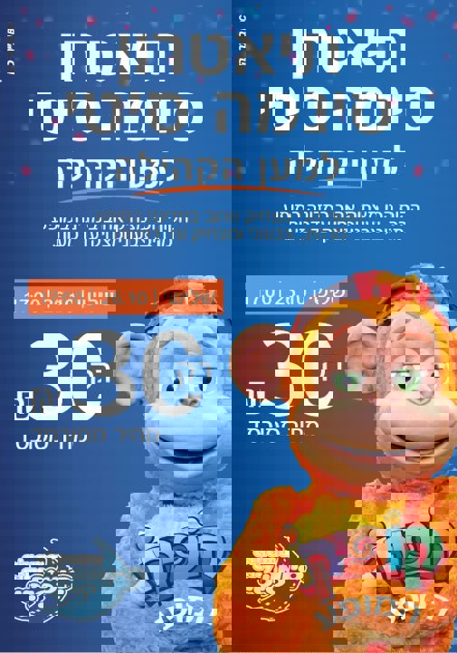 פוסטר